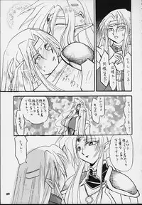 (C54) [Tsurikichi Doumei (Various)] Nan Demo-R Kepuuroku (Various)