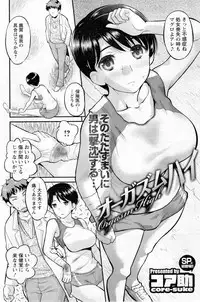 Action Pizazz Special 2014-02