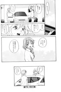 [RaTe] P Souken - P Total Bio-Chemical Laboratory