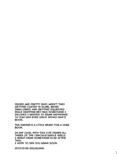 Shuusei:Shadan | Corrective:Isolation