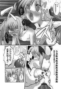 [Anthology] Inran Shoujo F Lyrical Nanoha Eroparo