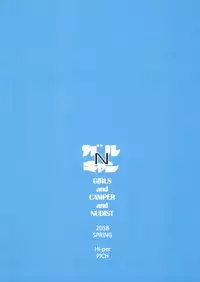 (COMIC1☆13) [Hi-Per Pinch (clover)] GIRLS and CAMPER and NUDIST (Girls und Panzer) [English] [alparslan]