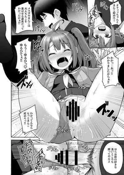 Kuso Namaiki na Mesugaki Seito o Onaho ni Shite Yatta