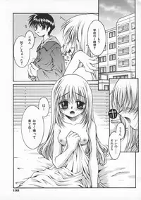 [Kusano Kouichi] Spoon