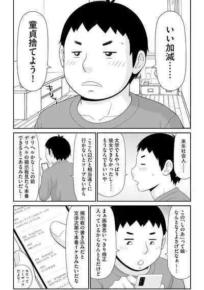 Cyberia Plus Vol. 19