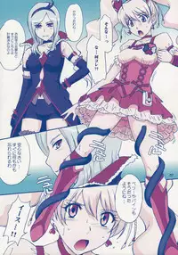 (C76) [MOON RULER (Tsukino Jyogi)] Nama-Shibori PEACH FIZZ (Fresh Precure!)