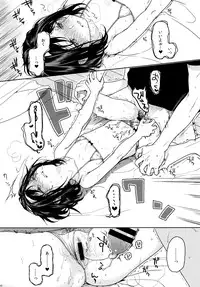 (COMITIA113) [Uso (Nakamura Kuzuyu)] shrug+