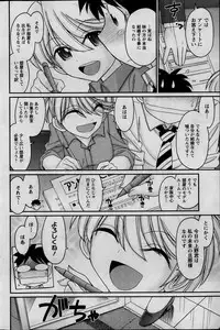 Action Pizazz 2013-11