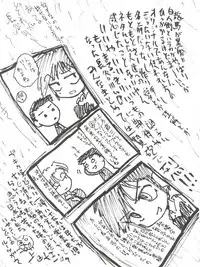 (CR21) [Isami Kaihatsu Jigyoudan (Various)] Spats Yakyuugun (Tobe! Isami)