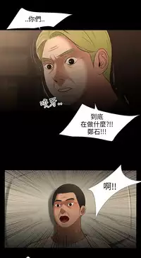 Three sisters 三姐妹Ch.13~21 (Chinese)中文