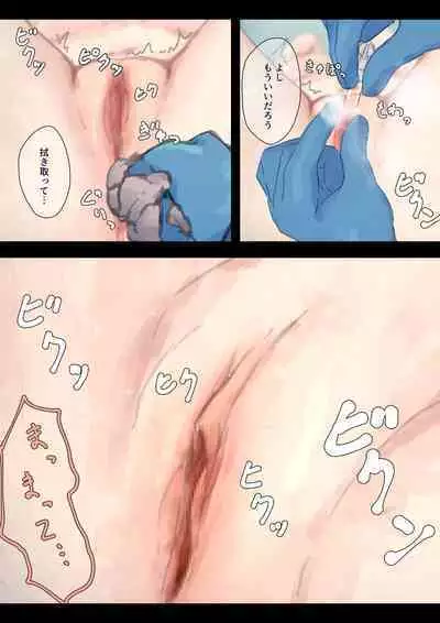 Public Property Sex Slave Girl Vol.02