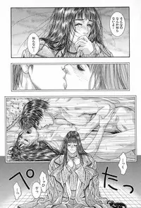 [Kotobuki Kazuki] Tenkai Kouro 3 | Heavens Road Vol. 3