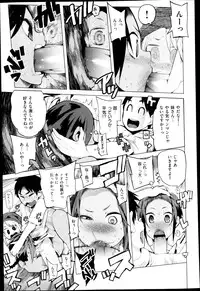 [Kawasaki Tadataka] Hidden Foe Ch.1-3