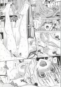 (C86) [Maniac Street (Oono, Sugaishi)] Harem Collection (To LOVE-Ru)