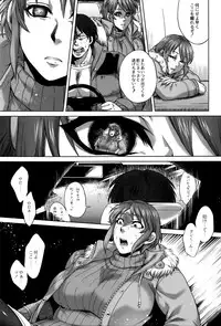 [Jyoka] Hachishaku Hachiwa Keraku Meguri - Igyou Kaikitan