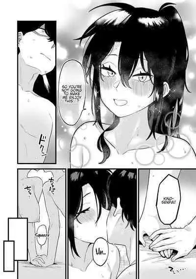 Jishin no tsukekata | How to build self-confidence