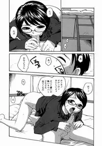 [RaTe] Ane to Megane to Milk | Sister, Glasses and Sperm