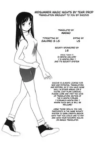 (C64) [Tear Drop (tsuina)] MIDSUMMER NIGHTS MAGIC (ToHeart) [English] [EHCOVE]