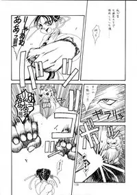 Henreikai Special Vol. 9