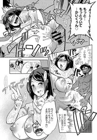 COMIC Anthurium 2018-05 [Digital]