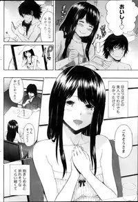 Monthly Vitaman 2013-10