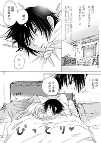 [Mira] Candy Moon (Ongoing) ch1-7