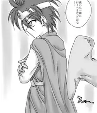 [Ribons Nights (Kyouno Aki)] Ryuu wo Sagasu hito (Dragon Quest III)