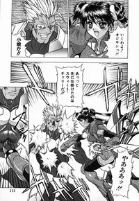 [Fuji Sangou] Non Stop! Angel