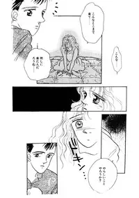 [Rocket Kyoudai] Love Story o Kimi ni... ♥