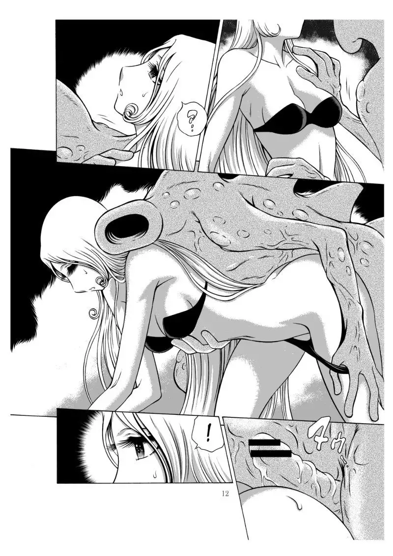 NIGHTHEAD MAETEL5 sample