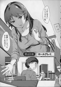 [Emua] Offline Game Vol.8