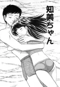 [TANAKA-EX] Kuchu Kuchu