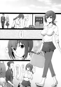 [Kohakutei (Sakai Hamachi)] Star Dust (Smile Precure) [Digital]