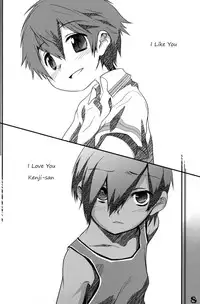 [Egodance (Nanamatsu Kenji)] Hiraita Anata ni Kuchibiru wo (Summer Wars) [English]