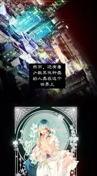 [Juder] Lilith`s Cord Ch.1-11 [Chinese]