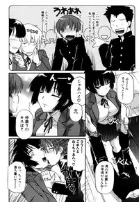 Jun-ai Kajitsu 2007-07