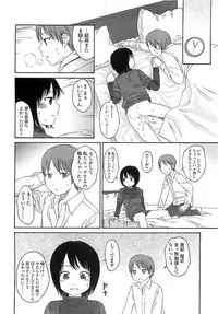 COMIC LO 2008-06 Vol.51