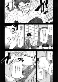 [Naruko Hanaharu] Shoujo Material