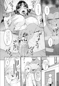 [Bai Asuka] Youbo [Digital]