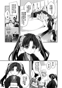 (Ou no Utsuwa 11) [Crazy9 (Ichitaka)] RE:Crazy9 (Fate/Zero)
