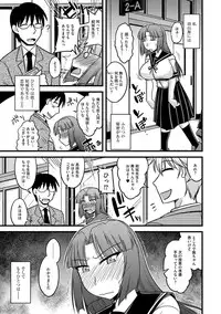 [Anthology] Cyberia Maniacs Roshutsu Chuudoku Maniax Vol.3 [Digital]