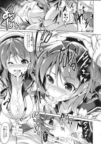 (C89) [FULLMETAL MADNESS (Asahi)] Urarun desu. (Kantai Collection -KanColle-)