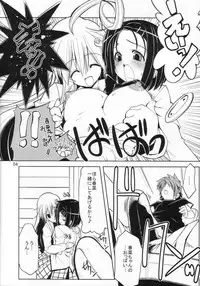 (C72) [Z-Tabukuroneco-House (Gyonikun)] TO-LOVE-L2!! (To LOVE-Ru)