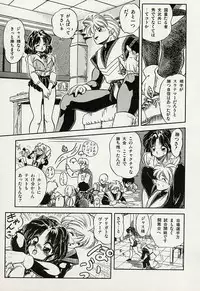 [Tomozawa Shou] Mishoujo Splash