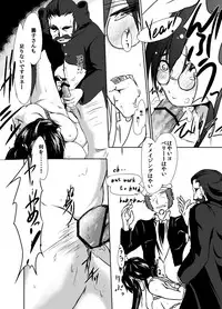 [Kenkōinpachi] Étude (Fuuun ishin dai shougun)