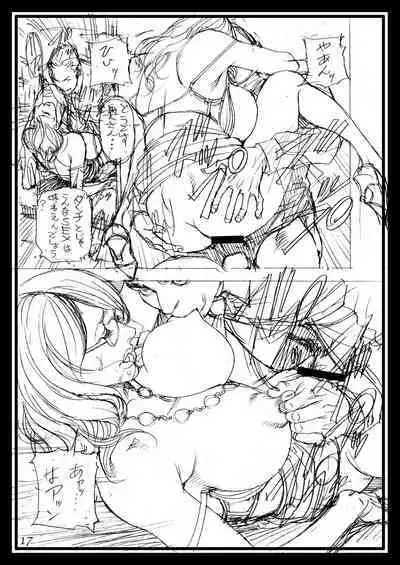 Izayoi Seishin 100% Rough Gajuu Rough Gashuu in Boshi W Soukan 4