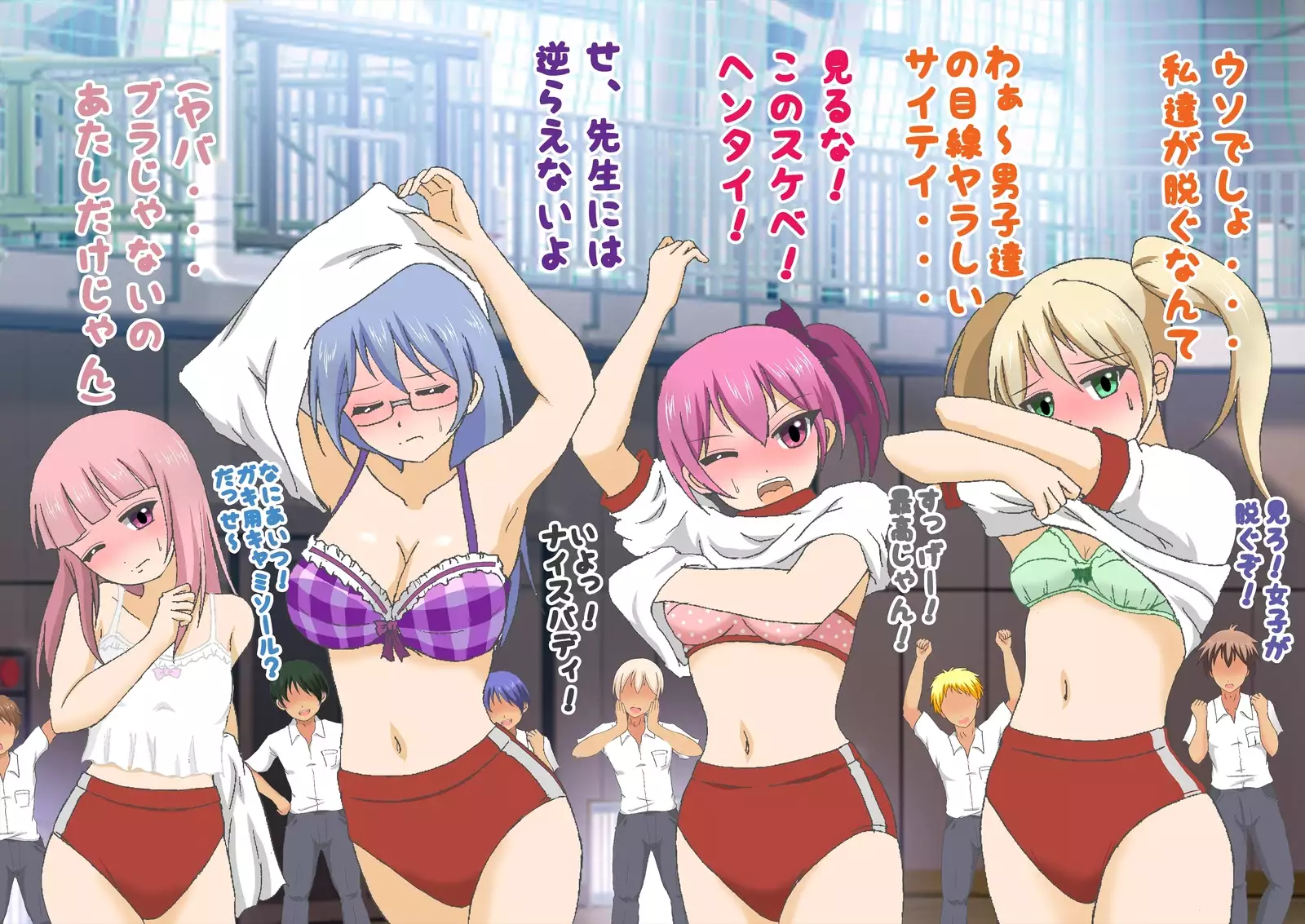 Danjo Taiketsu! Maketara Nuideiku Basuke!