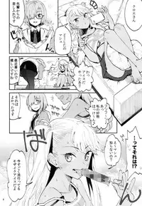 Event Gentei Chloe Goudoubon.