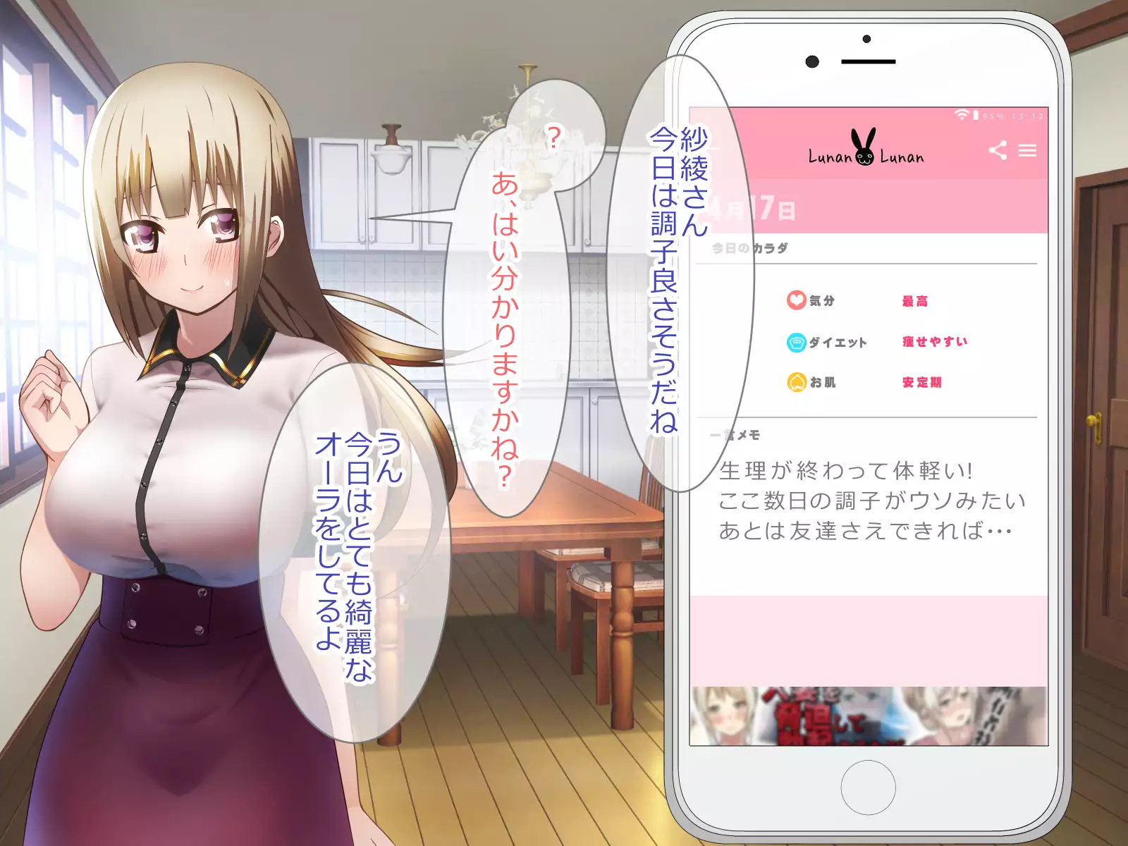 Shoukibo Cult no Kyouso ni Natte Shimai Harem Tsukutte Mita