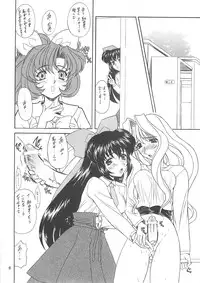 (C62) [Fukumaden (Ohkami Tomoyuki)] Maximum Fire! (Doki Doki Pretty League)